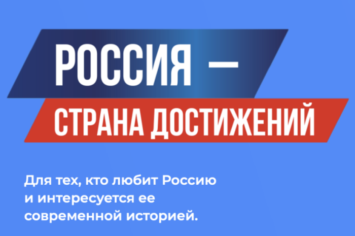 О формировании Ежегодного обозрение субъектов РФ «Социальное развитие России».