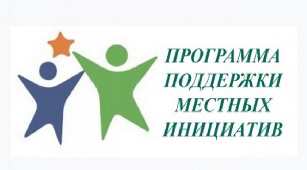 ППМИ 2026.