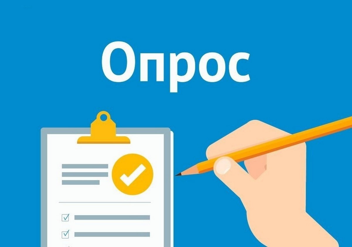 Решение Филипповской сельской Думы № 27-93 от 17.04.2025 О проведении опроса.