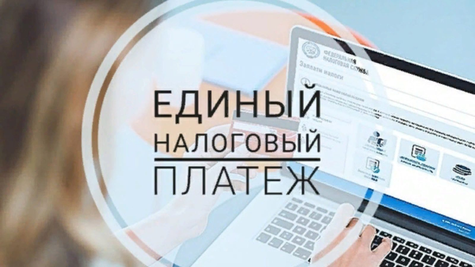 ИНФОРМАЦИЯ ДЛЯ ПРЕДПРИНИМАТЕЛЕЙ.